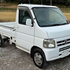 ホンダ アクティトラック MT 4WD H15年 10.3万km 2年車検付きの画像