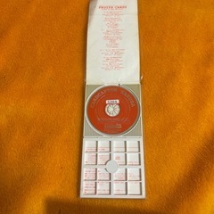 カードキャプテンさくら　エンディングテーマの画像