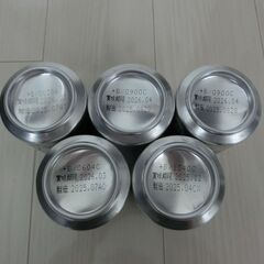 【ビール】アサヒスーパードライ350ml×5缶の画像