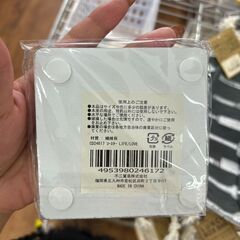 【リユースのサカイ広島石内店】	新品！！コースター/クリ-ニング済み/HG-7995/広島市　雑貨　佐伯区　雑貨　南区　雑貨　西区　雑貨　東区　雑貨　中区　雑貨　安佐南区　雑貨　安佐北区　雑貨　安芸郡　雑貨　　海田町　雑貨の画像