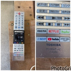 お薦め品‼️ネット動画対応‼️東芝40インチLED液晶テレビ2023年の画像