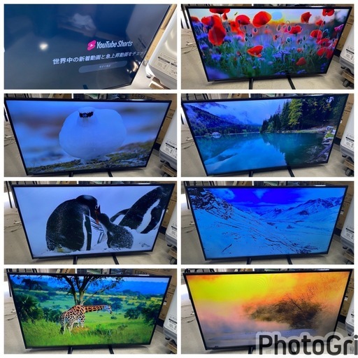 お薦め品‼️ネット動画対応‼️東芝40インチLED液晶テレビ2023年 お薦め品‼️ネット動画対応‼️東芝40インチLED液晶テレビ2023年の通販