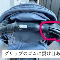 KATOJI 二人でゴーDX(デニム)の画像