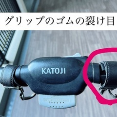 KATOJI 二人でゴーDX(デニム)の画像