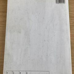 ★中学受験対策⓴★小学校総復習　社会科地図帳　受験対応★使用感あります★定価1,870円★の画像