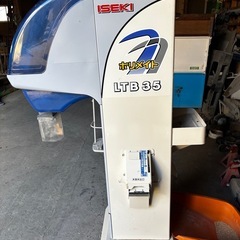 ポリメイト　LTB35の画像