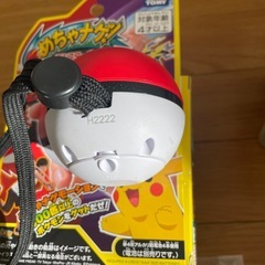 ポケモン「めちゃナゲ！モンスターボール」の画像