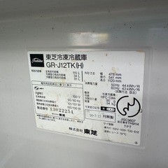 ジャンク品　古い冷蔵庫115L 東芝　の画像