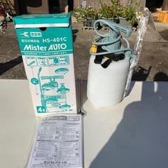 園芸用噴霧器の画像