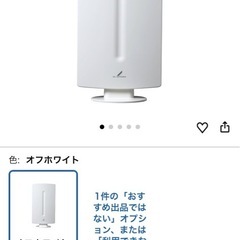 dxアンテナ
の画像