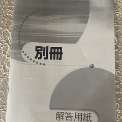 建設業経理士2級 過去問題集の画像