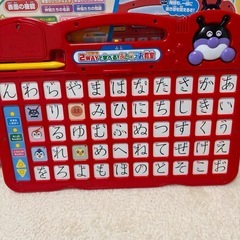 アンパンマン　あいうえお教室　生活カード　自動販売機の画像