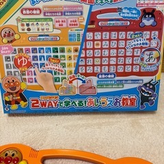 アンパンマン　あいうえお教室　生活カード　自動販売機の画像