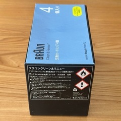 BRAUN ブラウンクリーン&リニュー4個入り　未開封の画像