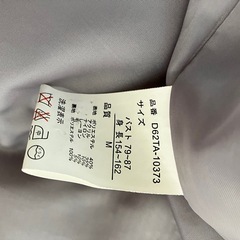 イング❗️コート❗️の画像