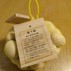 生活雑貨の画像