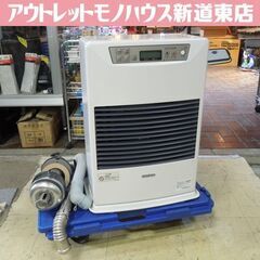 北海道 札幌市の灯油ストーブの中古が安い！激安で譲ります・無料で