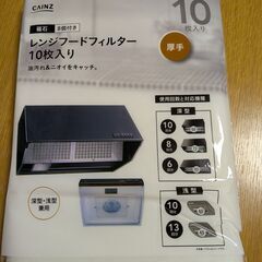 生活雑貨の画像