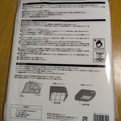 生活雑貨の画像