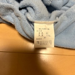 カバーオール　80cmの画像