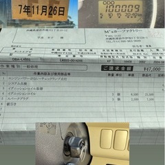 H22  ダイハツタントEXE✨下取り格安😎の画像