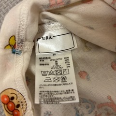 アンパンマン　ベビーパジャマ　長袖　80サイズの画像