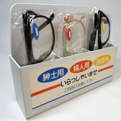 店頭用老眼鏡(３本セット専用スタンドケース付き)￥7500➔￥4500の画像