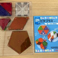 ★高学年の小学生ピタゴラス★未使用に近そうな気がします★の画像