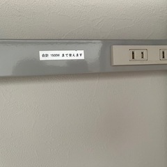 収納ラック【28日まで】の画像