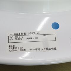 ■オーデリック　LEDシーリングライト　リモコン付き　天井照明　8畳用　SH08001VHの画像