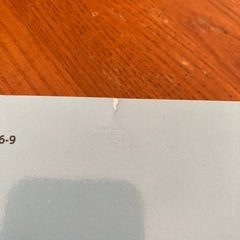 ★新品同様　　10歳から知っておきたいお金の心得★の画像