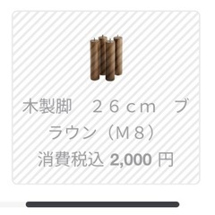 無印良品　脚付マットレスシングルの画像