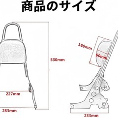 ハーレー　スポーツスター　デタッチャブルシーシーバー　の画像