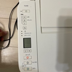 プリンターの画像