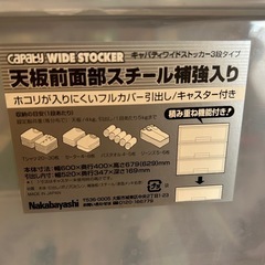 収納ケースの画像