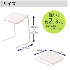 折りたたみ✴️サイドテーブル♻️の画像
