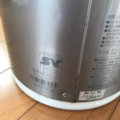 ピーコック   魔法びん の画像