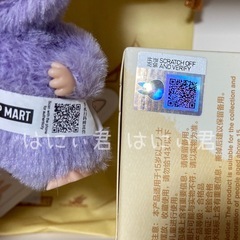 決まりました！ラブブ イニシャル POPMART正規品 ハテナの画像