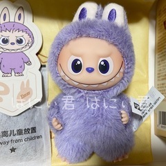 決まりました！ラブブ イニシャル POPMART正規品 ハテナの画像