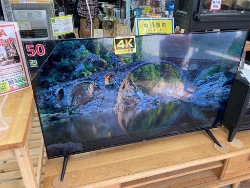 ?TCL ティーシーエル?50型チューナーレステレビ?4K?ベゼルレス?2023年式?50P63E?7430