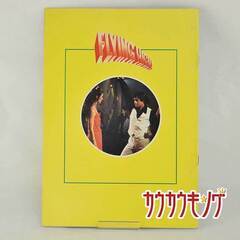 フライング・ハイ パンフレット ロバート・ヘイズの画像