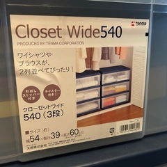 収納ケースの画像