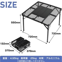 【未使用品】waku fimac  IGT対応 メッシュテーブル  4人掛け 
の画像
