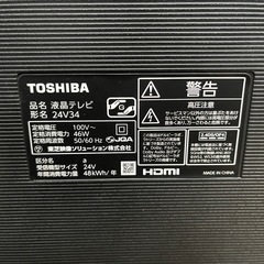 東芝 REGZA 24インチ 液晶テレビ 2022年製の画像