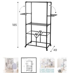 折りたたみできる大容量室内物干し(ブラック FC08)  の画像