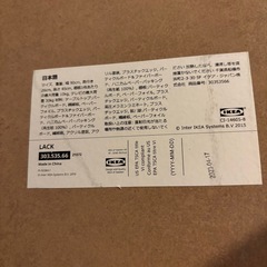 IKEA ディスプレイラック テレビボードの画像