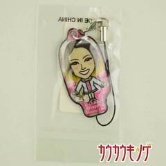 【未使用】武部柚那 クリーナーストラップ ホワイトデー2017 E-girlsの画像