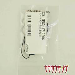 【未使用】武部柚那 クリーナーストラップ ホワイトデー2017 E-girlsの画像