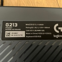 ロジクール　キーボードの画像