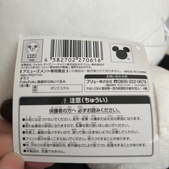 オラフの大きいぬいぐるみの画像